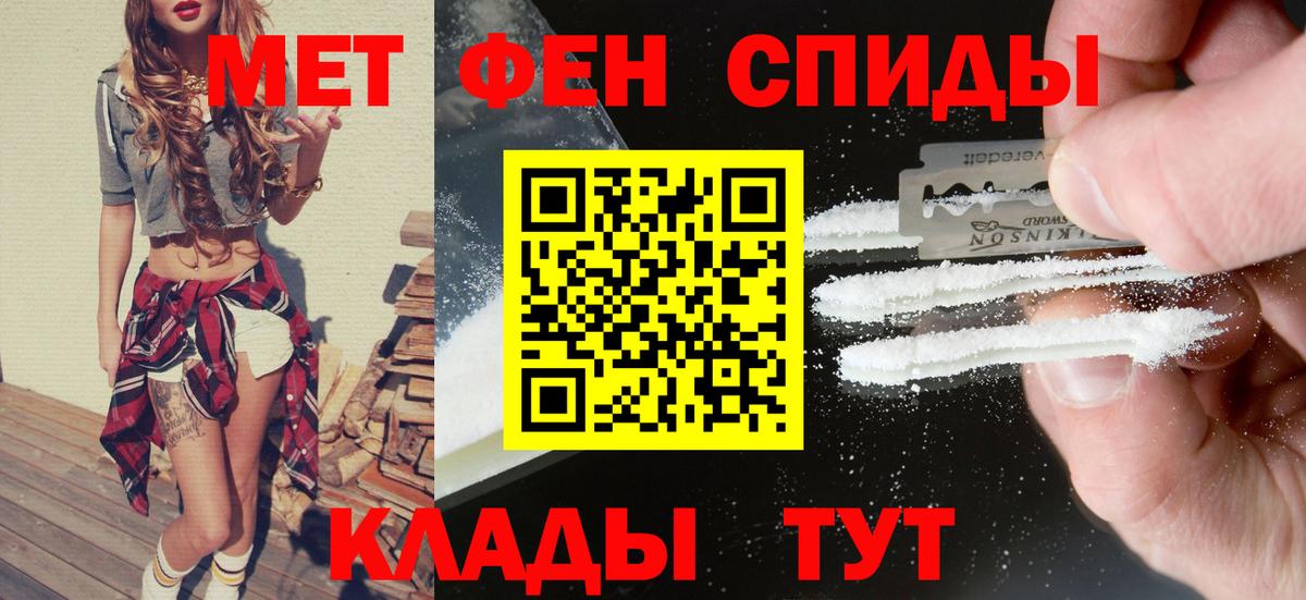 Богородск  Амфетамин  АМФЕТАМИН  АМФЕТАМИН VHQ  Вход с VPN 