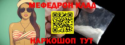 PSILOCYBIN Апшеронск