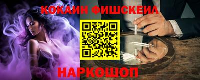 мефедрон Донецк
