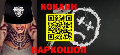 кокаин колумбия Аргун