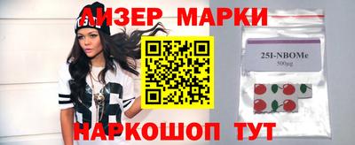 кокаин колумбия Аргун