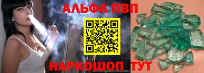 PSILOCYBIN Апшеронск