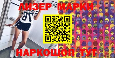 2c-b Апрелевка