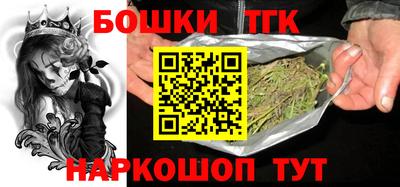 2c-b Апрелевка