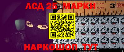 2c-b Апрелевка