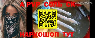 PSILOCYBIN Апшеронск