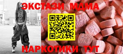 PSILOCYBIN Апшеронск