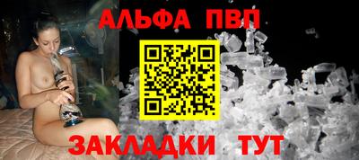 2c-b Апрелевка