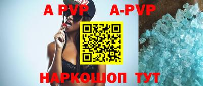 2c-b Апрелевка