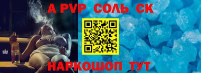 2c-b Апрелевка