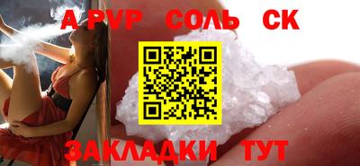 2c-b Апрелевка