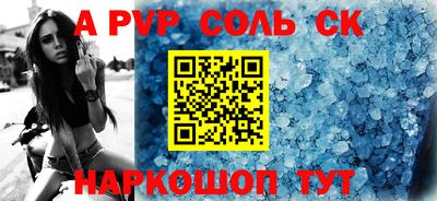 2c-b Апрелевка