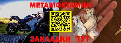 2c-b Апрелевка