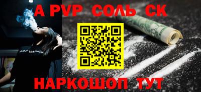 PSILOCYBIN Апшеронск