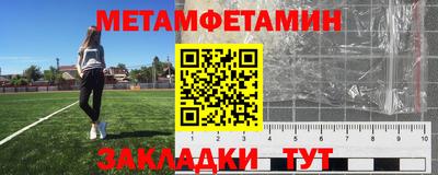 2c-b Апрелевка