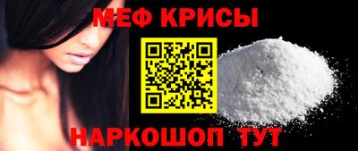 2c-b Апрелевка