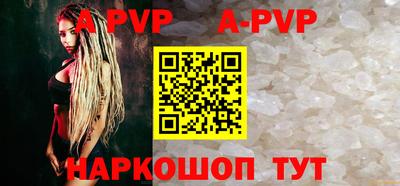 прущая мука Дубна