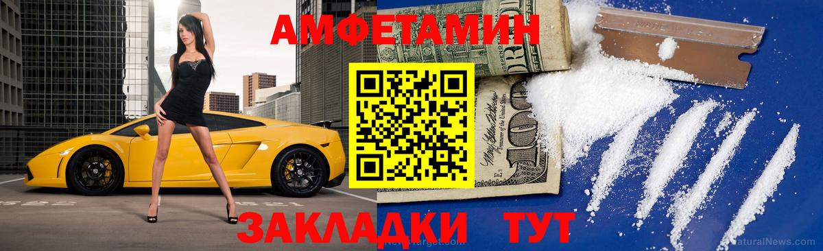 МЕТАМФЕТАМИН Декстрометамфетамин 99.9%  Вход с VPN  Богородск  МЕТАМФЕТАМИН Декстрометамфетамин 99.9% 