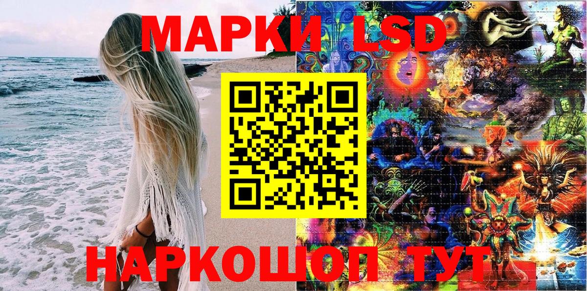Богородск  Марки 25I-NBOMe 1,5мг  Вход с VPN  Марки 25I-NBOMe 1,5мг 