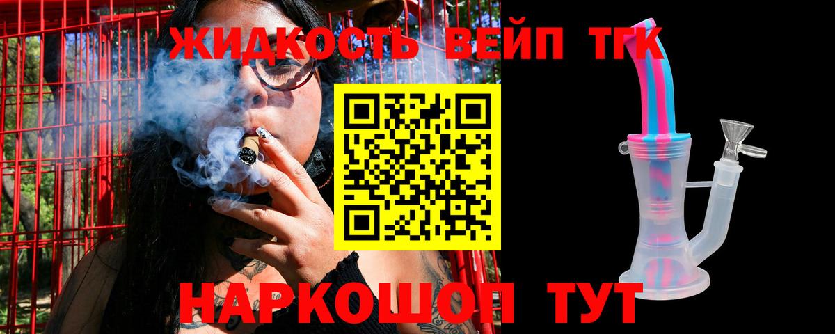 Дистиллят ТГК Wax Богородск