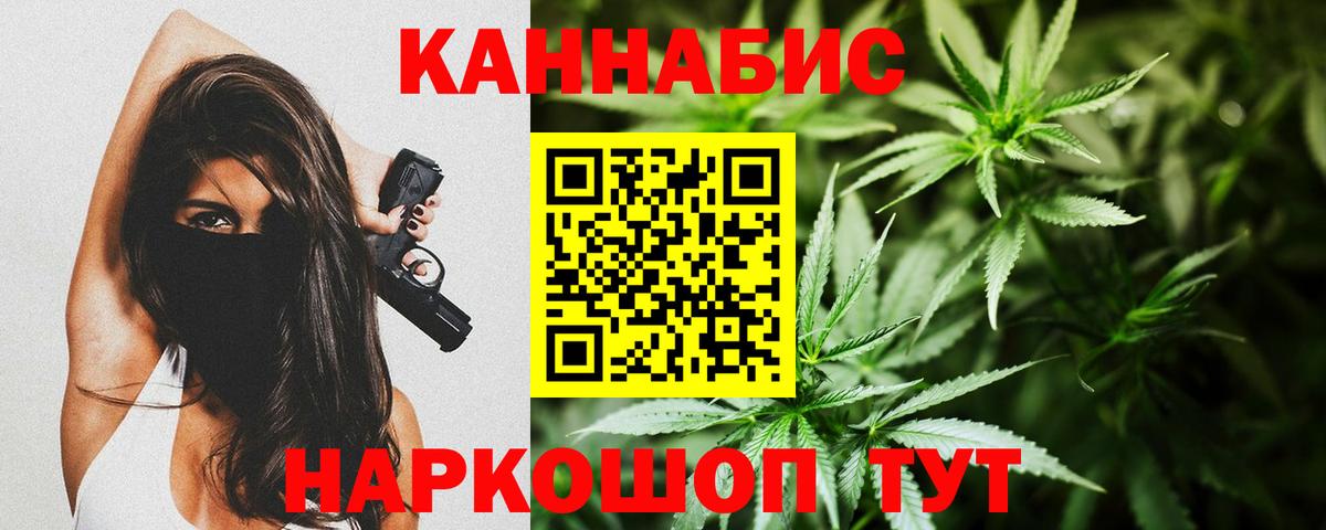МАРИХУАНА Ganja  Канабис THC 21%  Бошки марихуана тримм  Вход с VPN  Богородск  МАРИХУАНА тримм 